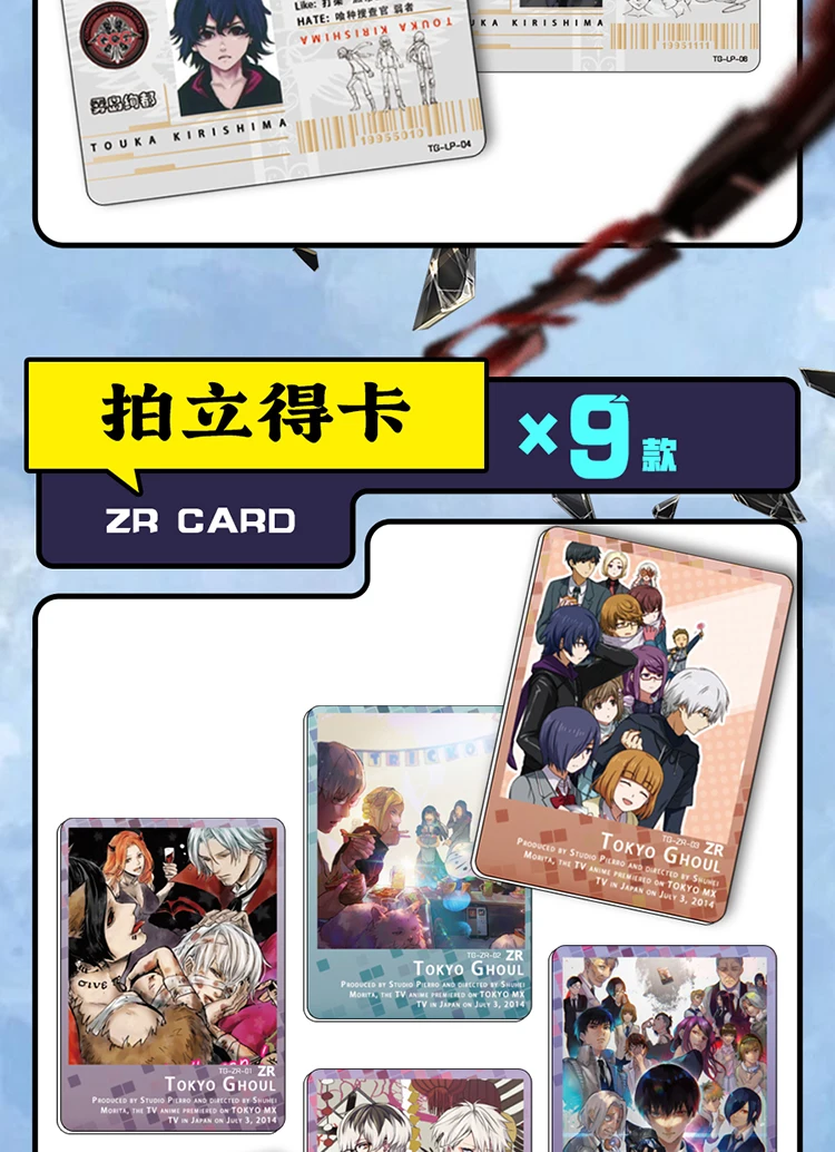 Коллекционная карта аниме Токийский гуль персонажи редкая золотая подпись