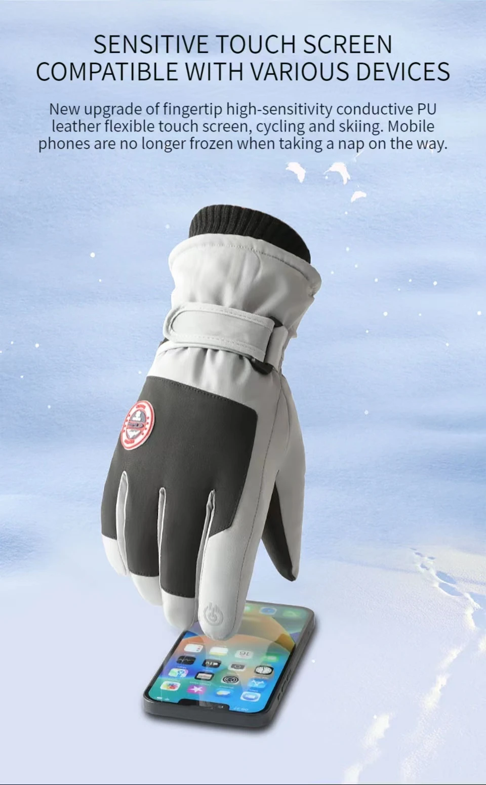 Рисунок 3 - Лыжное снаряжение