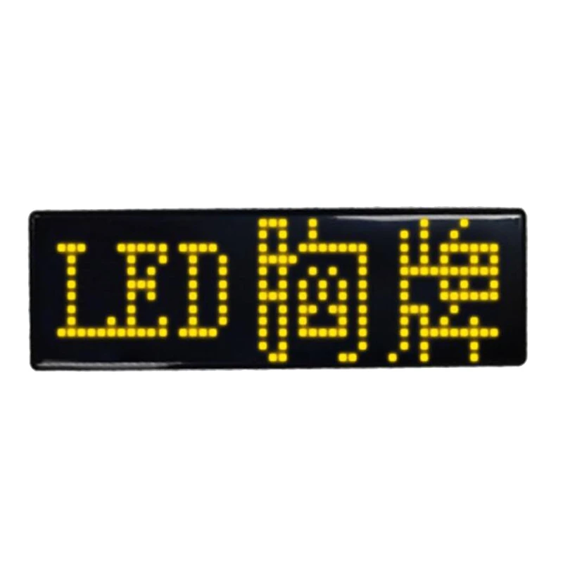 

Многоязычный программируемый светодиодный знак с именной табличкой