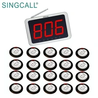 singcall flying saucer shaped pager alarm call service system