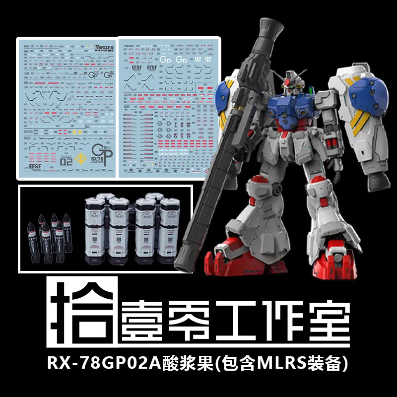 Фото Высококачественные флуоресцентные водные наклейки для MG 1/100 GP02A Gundam, набор DIY-наклеек для модели GP02, набор для хобби и моделирования №1
