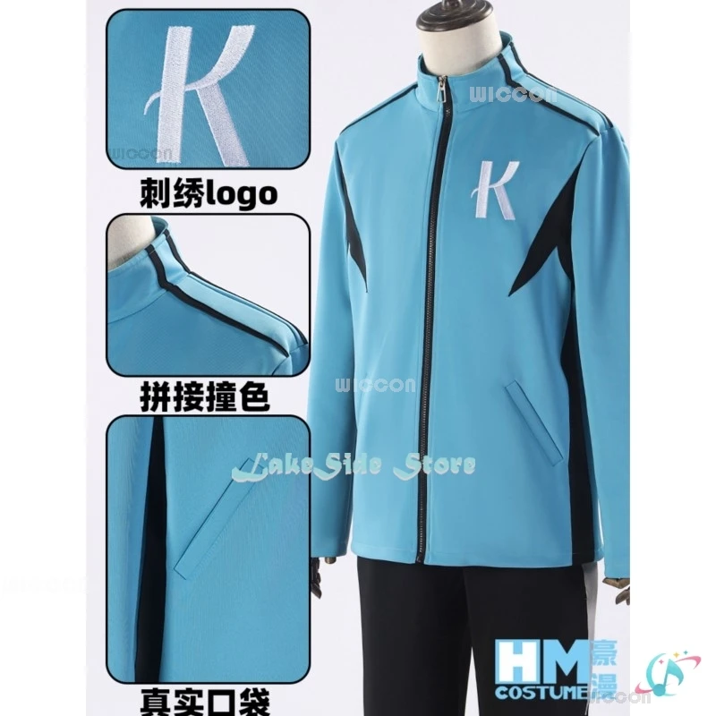 Индивидуальный бег с ветром косплей Haiji Kiyose Kakeru Kurahara пальто брюки спортивная