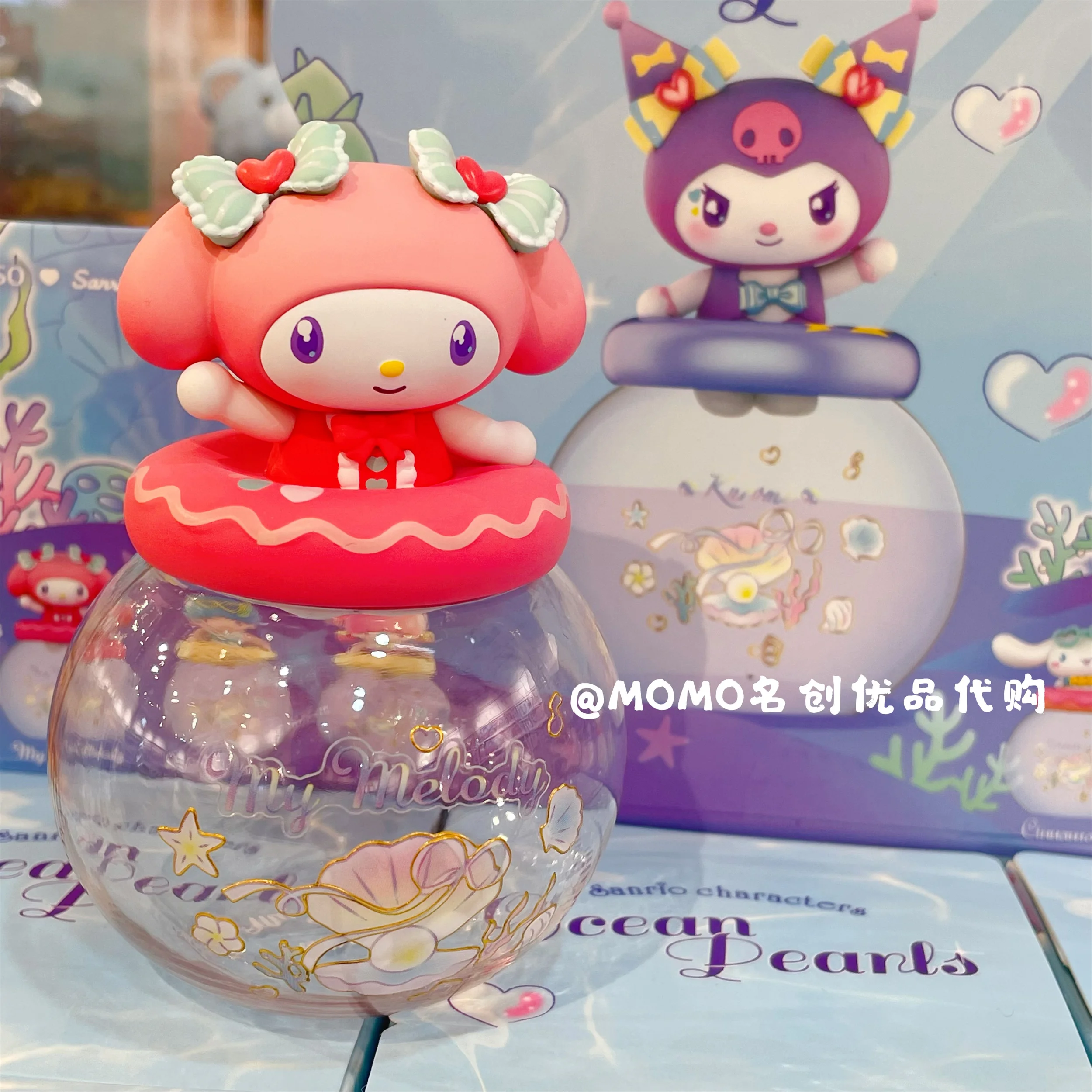 

Оригинальная емкость для хранения Sanrio Ocean Pearl, реальная игра Kuromi Jade Dog Kawaii Coolmy ручной работы, игрушки для девочек, подарок