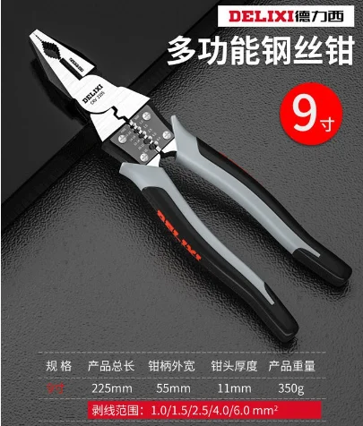 

Плоскогубцы Xiaomi многофункциональные, диагональные, с острым носом, для оборудования, для электриков