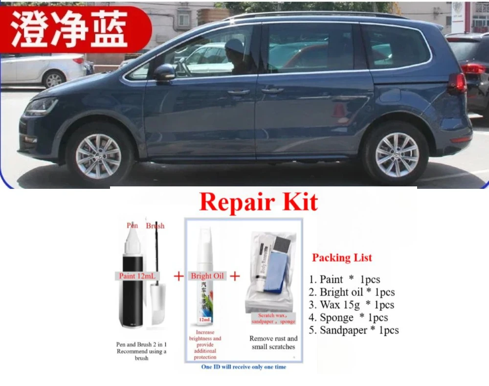 Комплект для ремонта царапин, подходит для Volkswagen Sharan, фиксатор автомобильной краски, белый, специальный, коричневый, коричневый, ручка для удаления краски автомобиля