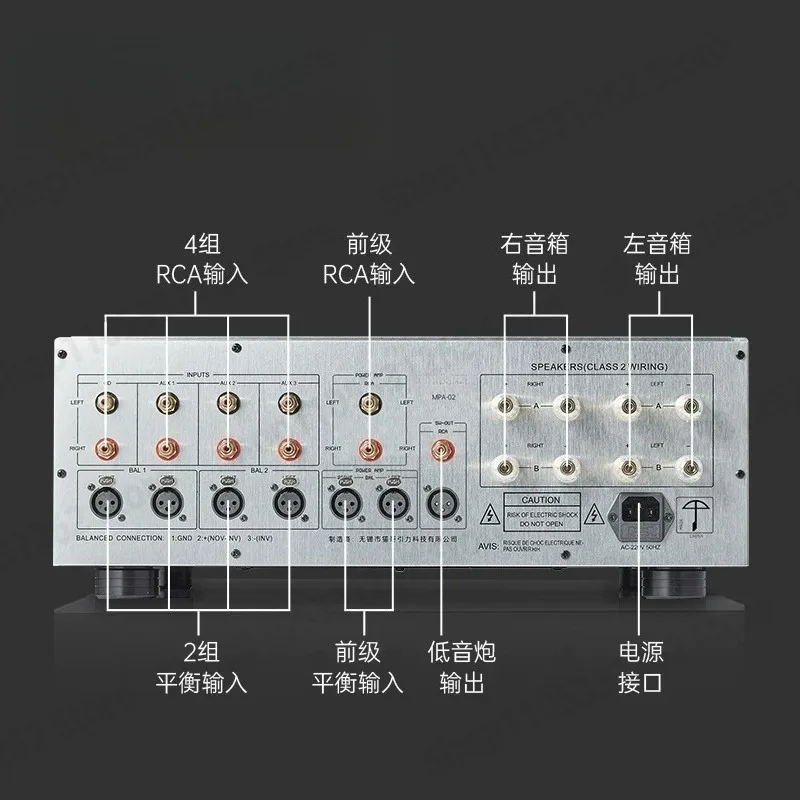 Фото Интегрированный усилитель высокой мощности класса A MPA-02, Hi-Fi класса, для аудиофилов, с высокой точностью воспроизведения звука №2