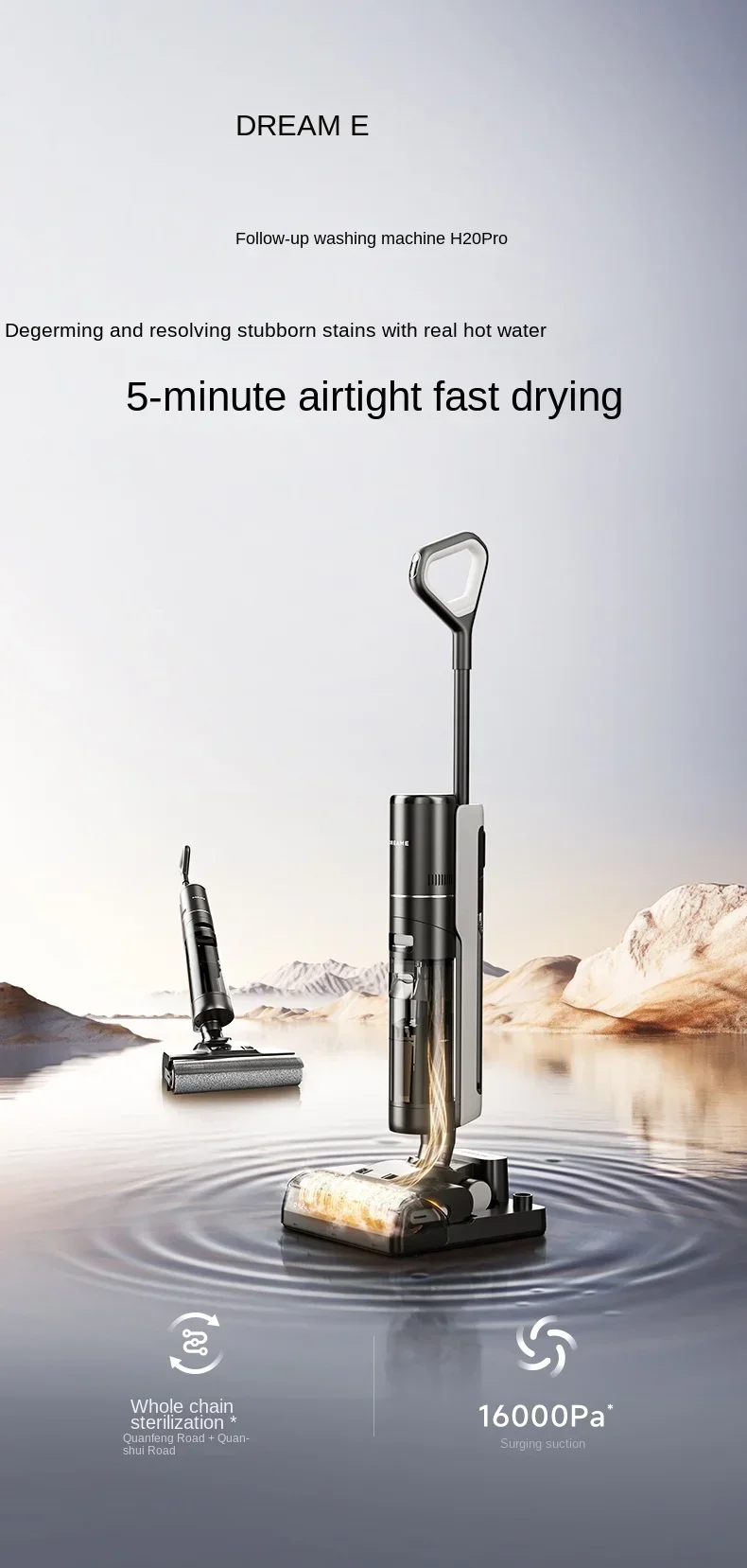 DREAME H20Pro Стиральная машина для пола горячая стирка быстросохнущая всасывающая