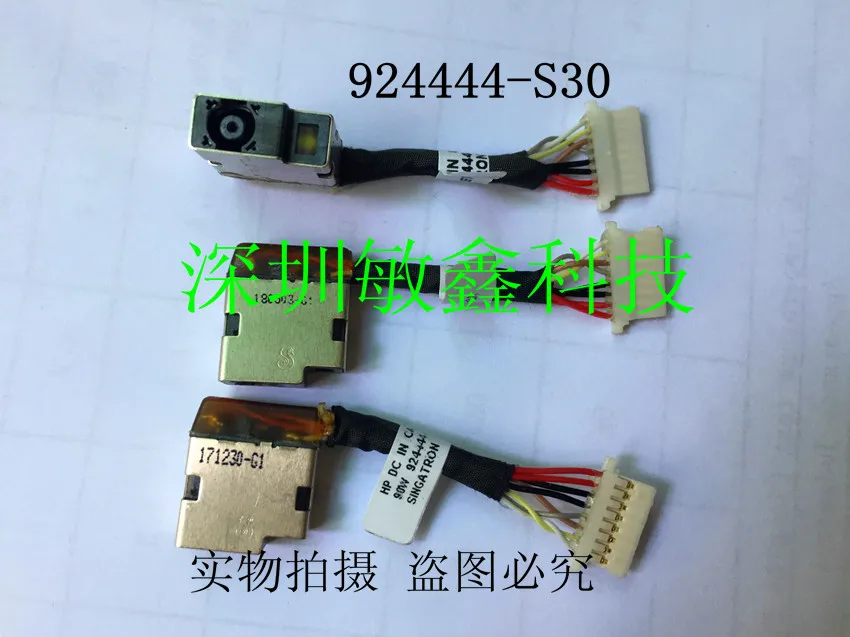 DC Power Jack with cable For HP ProBook 430 440 450 470 G5 924444-S30 laptop DC-IN Flex Cable | Laptop Repair Components
