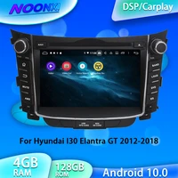 android 10 0 4g128gb for hyundai i30 elantra gt 2012 2018 radio car multimedia player auto stereo recoder head unit dsp carplay