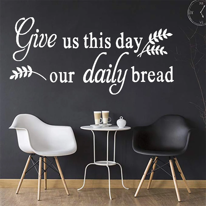 Это день Наша наклейка D WeekBread Мэтью 3:11 Библейские стикеры христианские цитаты