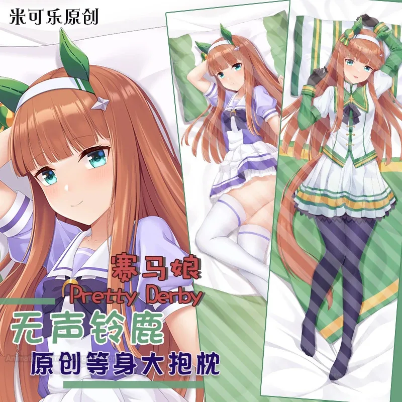 Dakimakura Pretty Derby Silence Suzuka обнимающая наволочка для всего тела отаку домашнее