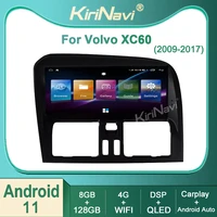 kirinavi for volvo xc60 2009 2017 android 11 car radio dvd multimedia video player stereo auto navigation gps 4g wifi autoradio