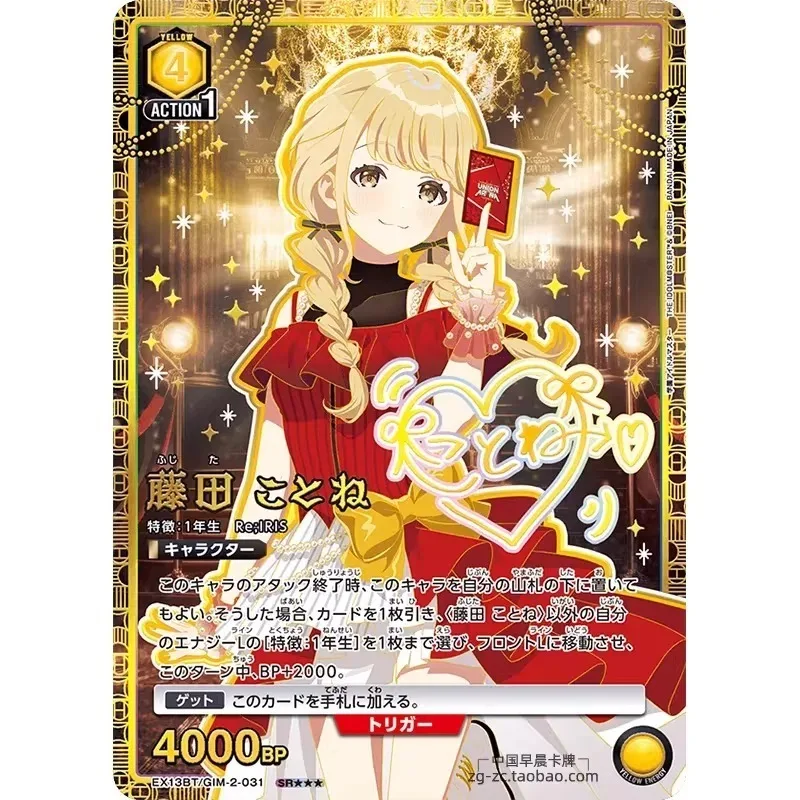 Фото Оригинальный бустер-бокс Union Arena TCG EX13BT Gakuen Idolmaster Vol.2, японская коллекционная карточная игра Bandai Namco, подарочные игрушки №2