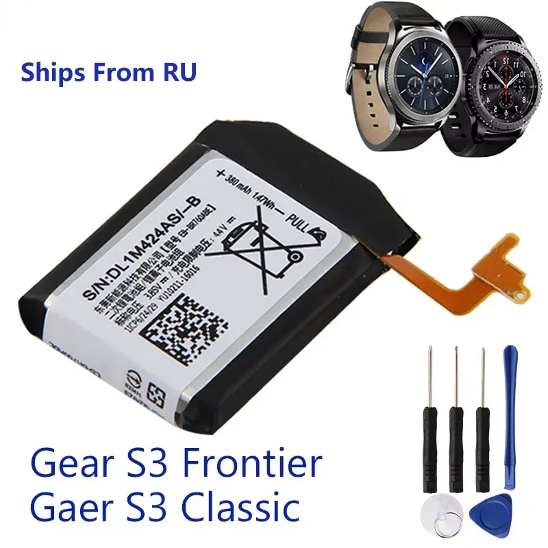 

Запасная батарея для SAMSUNG Gear S3 Frontier