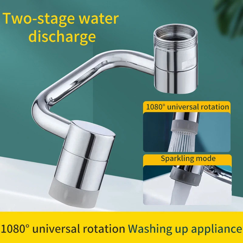 

ПВХ удлинитель для крана 1080°