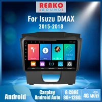 2 din car radio android 4g carplay 9 for isuzu dmax 2015 2018 touch screen wifi gps navigation multimedia player with frame