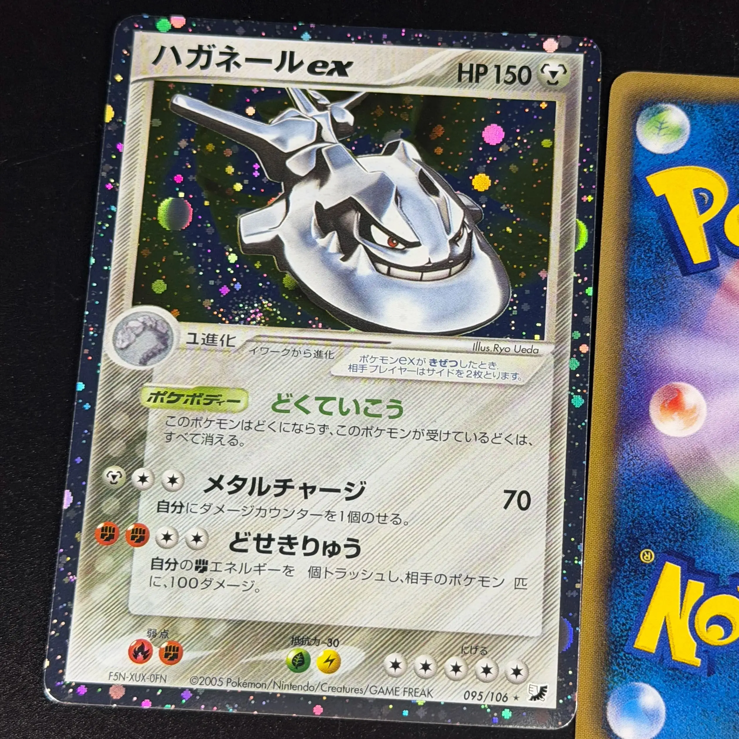 Фото PTCG Vintage EX Holo Cosmos Rare Set Steelix Latios Dragonite Chase Премиум Ретро Коллекционные Прокси-Карты №2