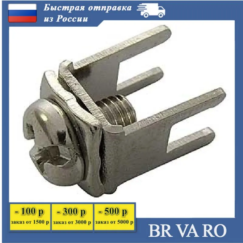 250 шт K14 M3.5x6 Клеммы винтовые сварочные терминалы клеммы для ПК Майнер AntMiner BITMAIN S9 S9j