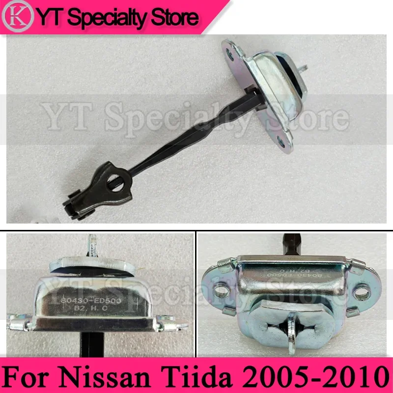 

Для Nissan Tiida 05 06 07 08 09 10, ремешок для проверки передней и задней двери, дверной шарнир, ограничитель ограничений двери