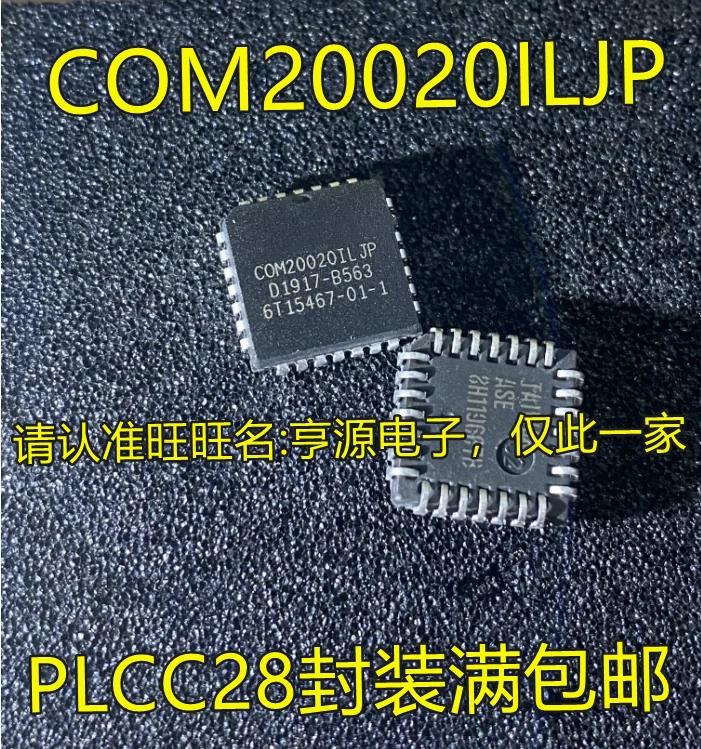 

10 шт. Оригинальный Новый микроконтроллер COM20020ILJP COM20020 PLCC28