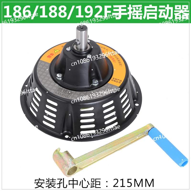 Ручной стартер микро культиватора 173 178 188 186F дизельный двигатель с воздушным