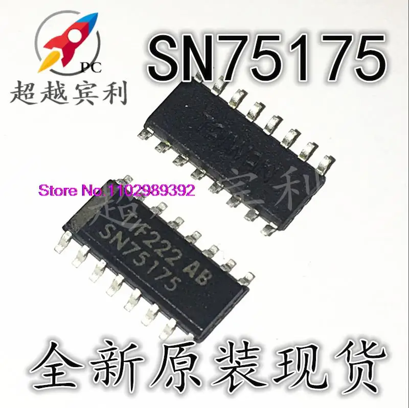 

20 шт./партия SN75175 SN75175DRG4 SOP16
