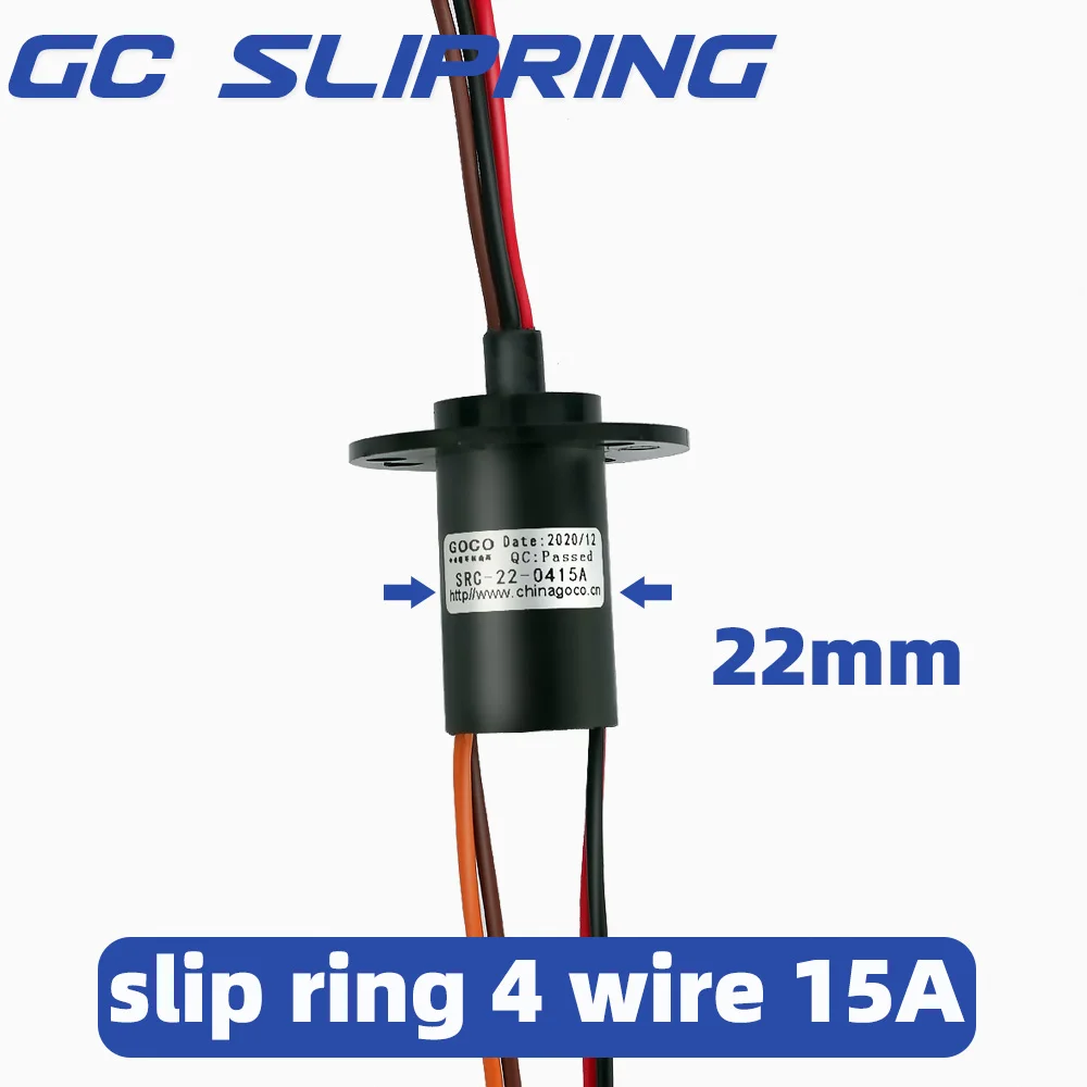 

GCSLIPRING SRC-22-0415A электрический коллектор 4 провода 15А