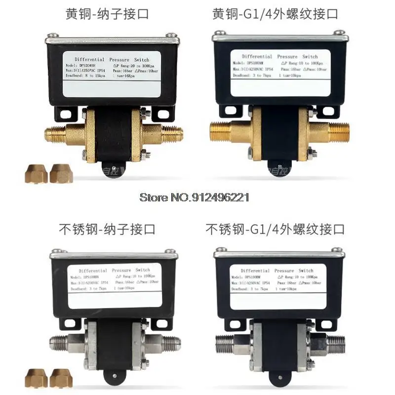 Реле перепада давления для фильтра автоматическая обратная промывка экран