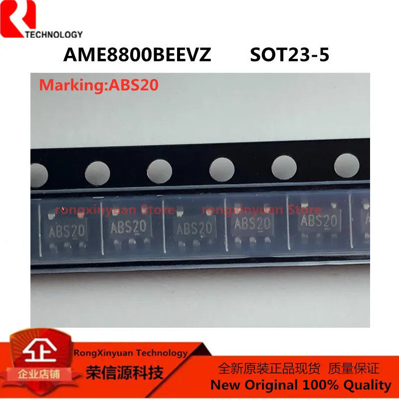 AME8800AEEVZ AME8800AEEV ABR AME8800BEEVZ AME8800BEEV ABS AME8800DEEVZ AME8800DEEV ABU AME8800CEEVZ AME8800CEEV ABT AME8800 новый