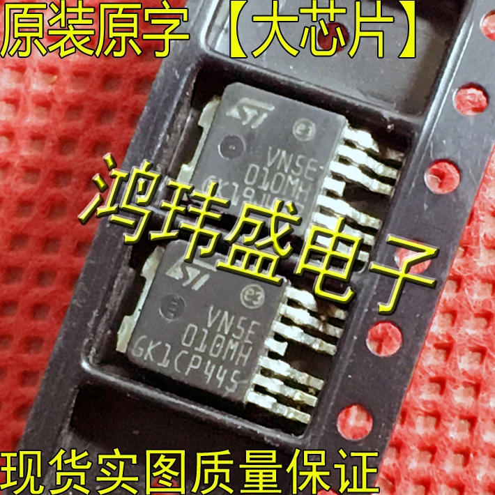 

(5 шт./лот) VN5E010MH VN5E010FH TO252