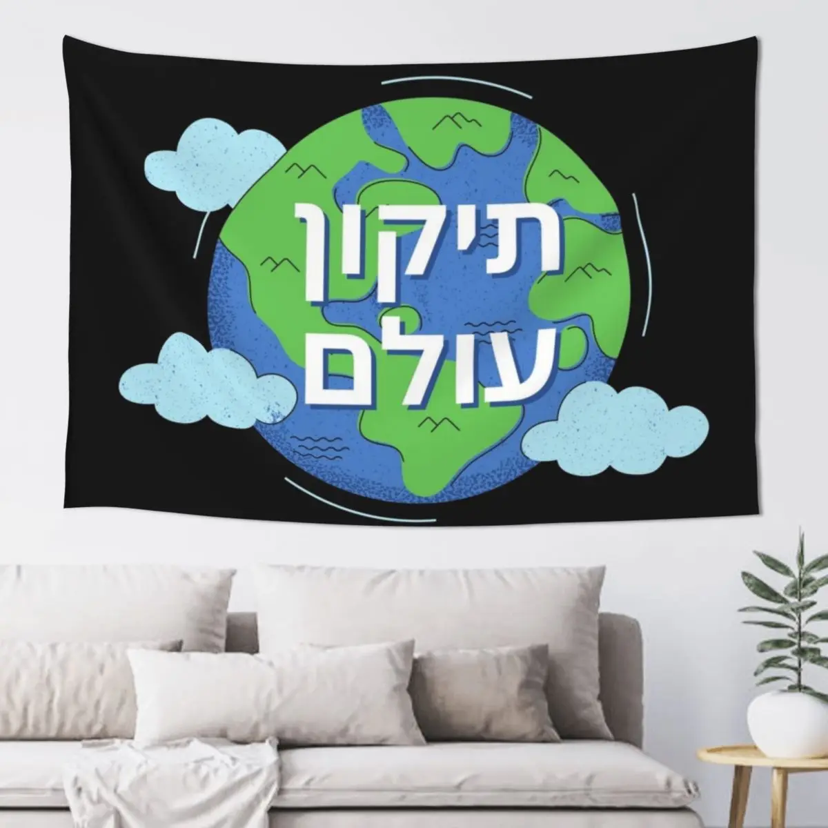 Гобелен Tikkun Olam - Repairing The World