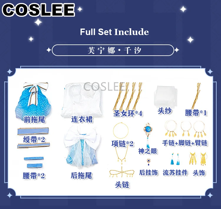 COSLEE Genshin Impact Furina Косплей Костюм