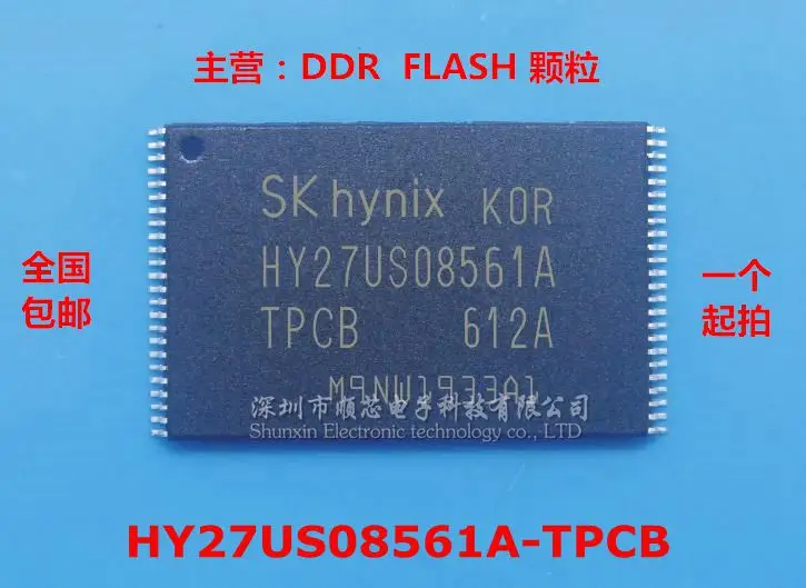 

5~10PCS HY27US08561 HY27US08561A-TPCB 32MB NAND FLASH PACKAGE TSOP48 100% Brand New Original Free Shipping