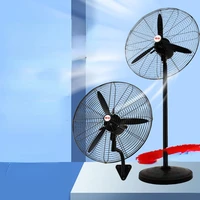 Electric Fan Wall-mounted Fan Chaoshen Industrial Floor Fan High-power Horn High-wind Wall-mounted Commercial