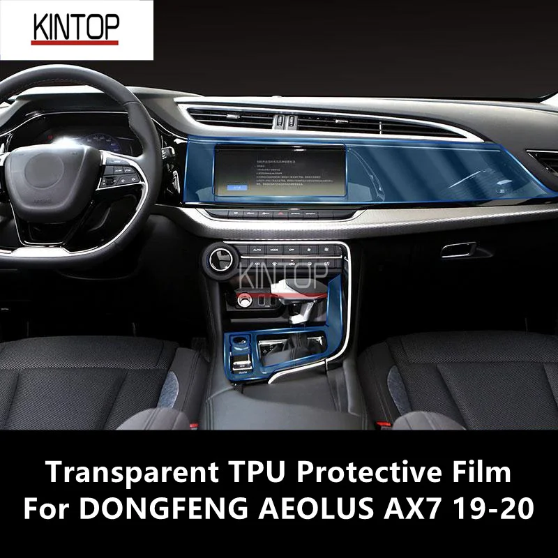 Рисунок 2 - Внутренняя центральная консоль