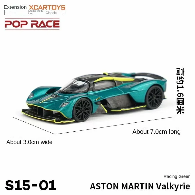 1:64 модель Room Run из сплава Valkyrie Green V12 Supercar для Aston Martin