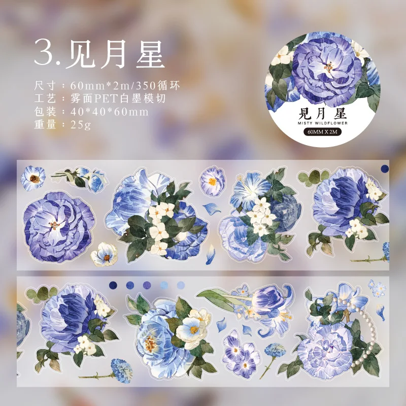 

Декоративные клейкие ленты Amengguo F5-04-01