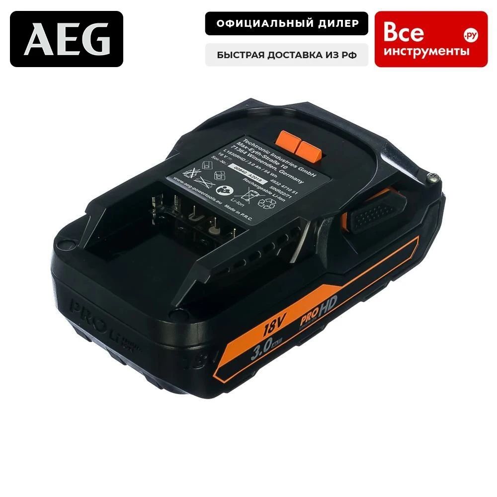 Аккумулятор аег 18 вольт. Как выглядит 6 ач аег. аккумулятор aeg l1830rhd.