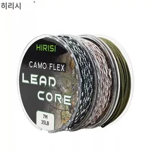리드코어 7M 잉어 낚시 태클 라인, 잉어 헤어 리그 만들기, 3 색 브레이드 리드 라인, 35LB, 1 개