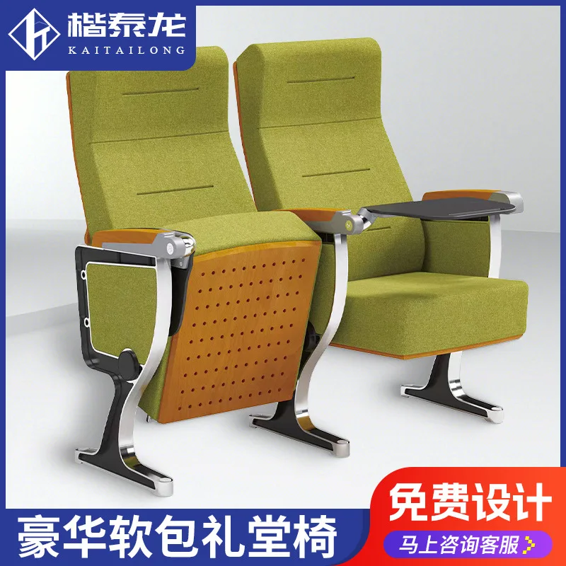 

Commercial furniture auditorium chair row chair lecture hall chair school ladder classroom row chair cinema chair row seat