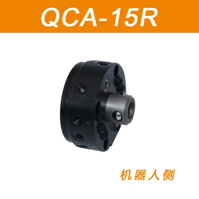 Пластиковая деталь для робота FDROBOT QCA-15