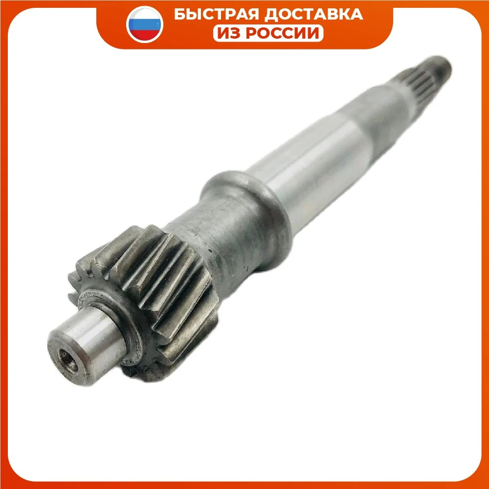 Вал редуктора первичный 4T 152QMI 157QMJ |