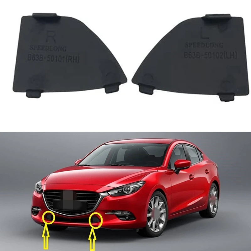 Задняя крышка радиатора для Mazda 3 2017-2018