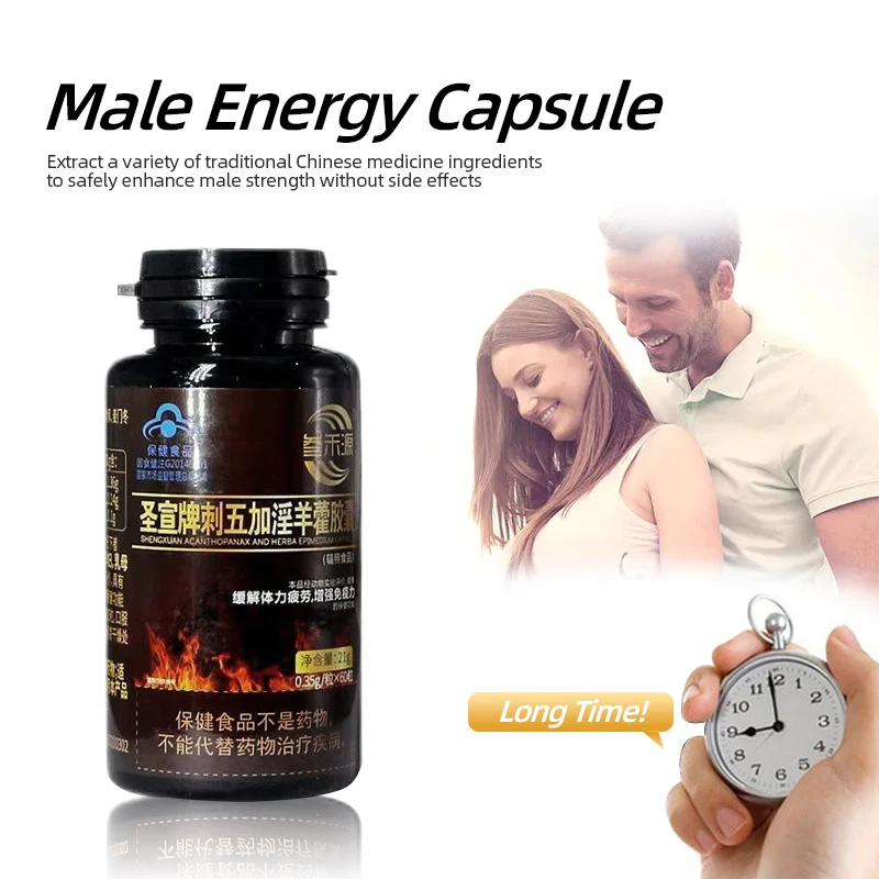

Energy Booster for Men Male Enhancement Epimedium Acanthopanax Capsules Supplement Natural Maca Super Pills CFDA Approve