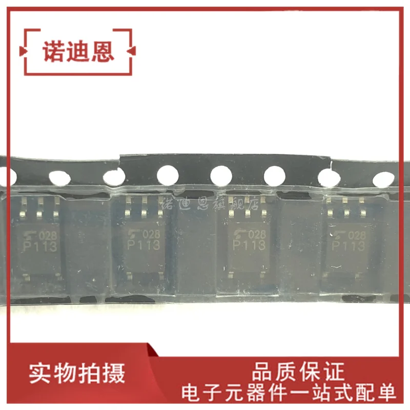 

Free shipping TLP113 SOP5 10PCS