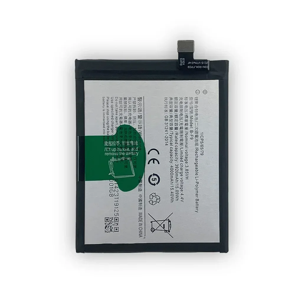 Высококачественная сменная батарея для мобильного телефона Vivo IQOO V1824A V1824BA B-F9