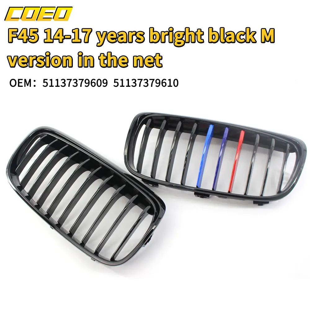 

Bright Black M Car Grill Replacement Parts For BMW 2series F45 OEM 51137379609 51137379611 For Repair Upgrade Vehicle Looks