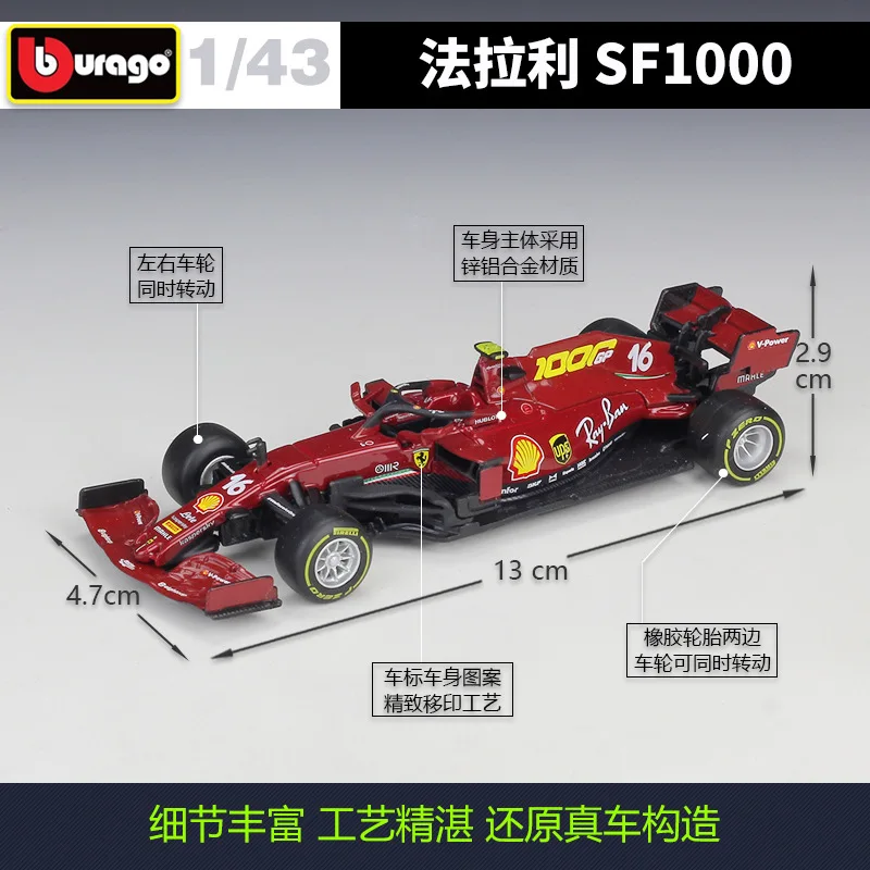 Bburago 1: 1 F1 2020 1000th Ferrari SF1000 #16 Charles Series #5 Себастьян Vettel Diecast 2019 AMG Petronas W10 Racing B250