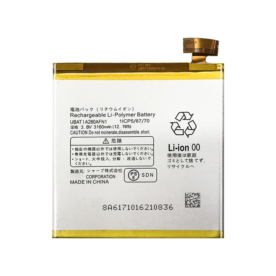Аккумулятор мобильного телефона 3160 мАч для SHARP AQUOS UBATIA280AFN1