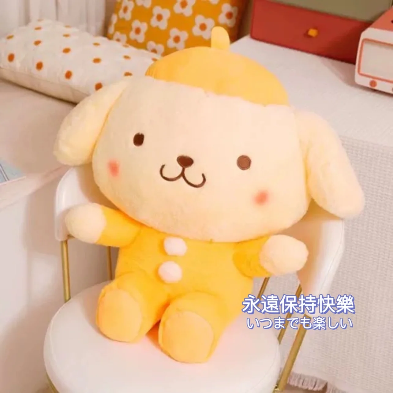 

35cm Kawaii Sanrio Plush Toys Cute Stitch Peluche Peluches Juguetes Animal Crossing Room Decor Throw Pillow Toys for Children